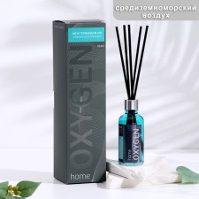 Fragrant Diffusor Oxygen Home 