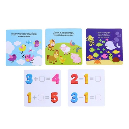 Educational set "Cubes-designer: Learning to count" with tasks, 50 cubes, in a package-3