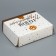Packaging for confectionery "Happy New Year!", 20 x 17 x 6 cm, New Year