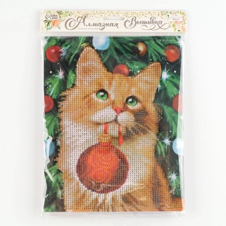 Diamond mosaic for the New Year with partial filling "Red cat", 20 x 25 cm, New Year's set for creativity-7