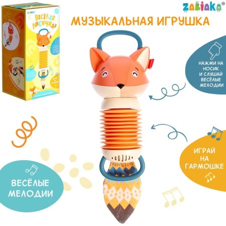 Musical toy "Funny Fox", sound