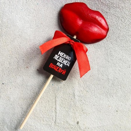 A candlestick on a stick with the seal "I hate you", taste: Cola, 25 g.-1