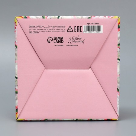 Box Gift team, packaging, “Favorite teacher!”, 15 x 15 x 7 cm-4