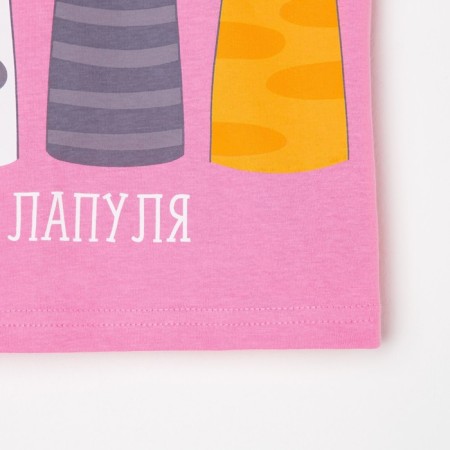 T-shirt Children's KAFTAN "Lapul" R.36 (134-140), pink-7