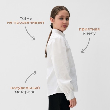 Блузка для девочки MINAKU, цвет белый, рост 140 см-10