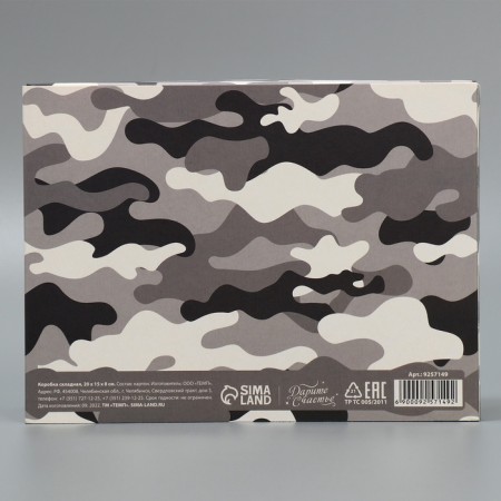 Gift folding box, packaging, "khaki", 20 x 15 x 8 cm-5