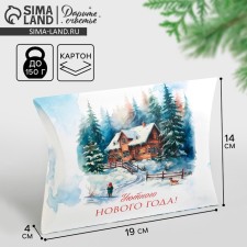 Figure team “Cozy New Year!”, 19 x 14 x 4 cm, New Year