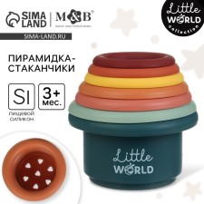 Стаканчики силиконовые, цветные, Mum&Baby