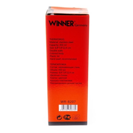 Thermal circle Winner WR-8207, size 6.8x7.8x22.4 cm, 450 ml-4