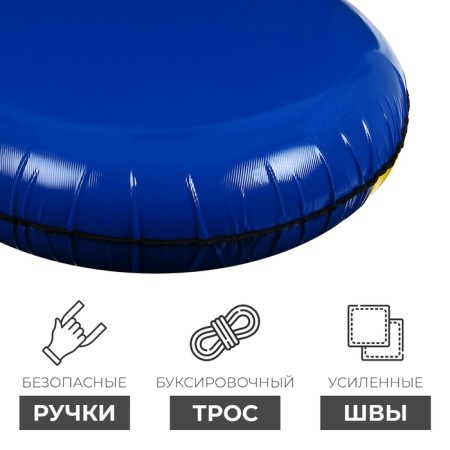 Winter Star tubing-vatter, Czech diameter 100 cm, Mix color-2