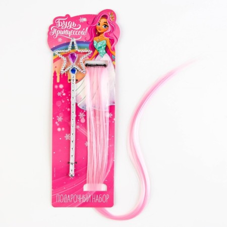 Colored strand for hair with a magic wand "Be princess", set of 2 items-1