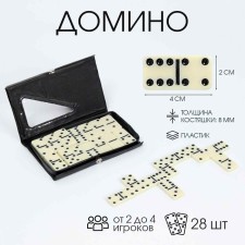 Domino 