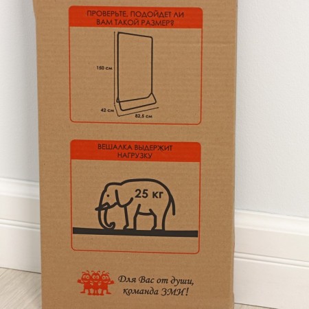 Floor hanger for clothes "Rainbow", 82.5 × 42 × 150 cm, white color-6
