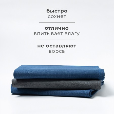 Набор полотенец кух. Этель Line 40х70-3шт, 100% лён-4
