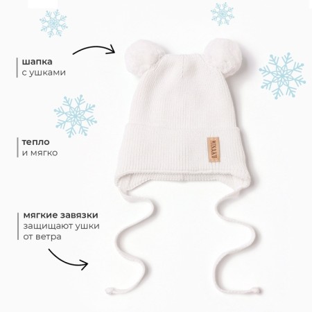 Children's hat minku rr 46-48, milk color-1