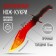 Souvenir weapon Knock Kukri "Fire", length 25 cm
