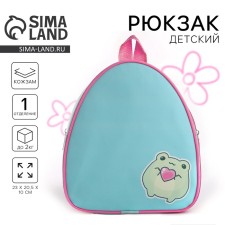 Baby backpack for the girl 