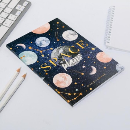 Diary in the soft cover Space Plans, A5, 64 sheets-1
