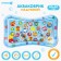 Aquacrice inflatable developing water rug "Water alphabet", 80x50 cm.