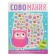 3D stickers, crafts, games, coloring "Sovomnia"