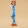 Koska's collar "Pussy", with a bell and suspension, 30 x 1 cm, polyester, blue