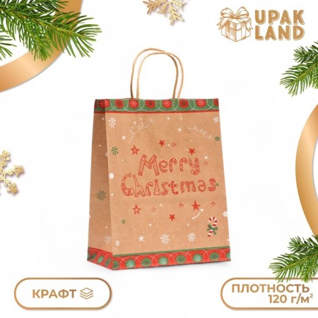 Crafts "Happy New Year", 27 x 21 x 11 cm