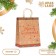 Crafts "Happy New Year", 27 x 21 x 11 cm