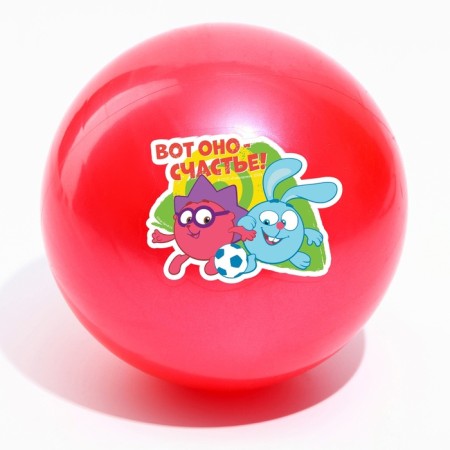 Ball children's mixes "Here it is happiness!" Krosh and Hedgehog, 16 cm, 50 g-3