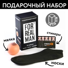 Gift set 