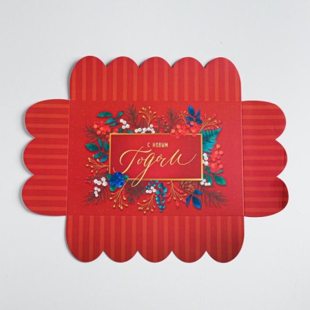 Gift box with PVC Happy New Year cover, 20 x 30 x 8 cm, New Year-4