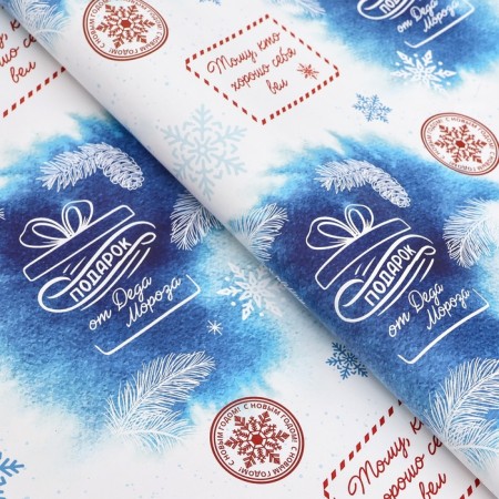 Package paper "to the one who behaved well", gloss, 80 g/m2, 50 x 70 cm-1