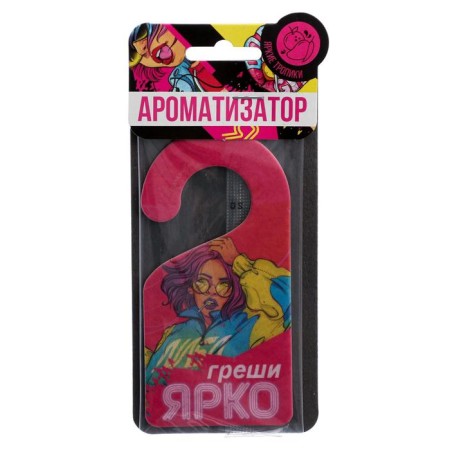 The flavor "bright", bright tropics, on the substrate-1