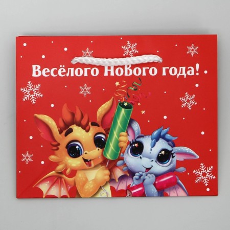 Laminated horizontal “Happiness and Joy” laminate, S 15 x 12 x 5.5 cm, New Year-6