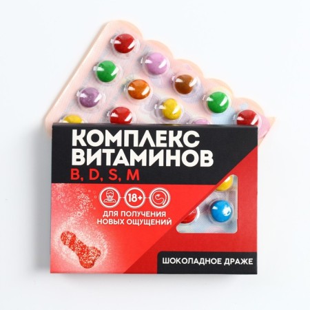Chocolate dragee in the blister "Complex of Vitamins", 11 g. (18+)
