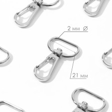 Metal carbine, 40 × 25 mm / 21 × 2 mm, 10 pcs, silver color
