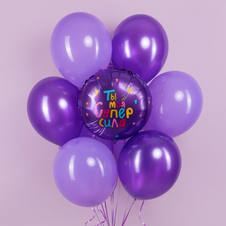 Foil ball 18 "Circle" You are my super power "in ind. UP.-2