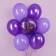 Foil ball 18 "Circle" You are my super power "in ind. UP.