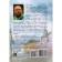 Guide through the streets of Moscow. Solyanka. Volume 2. Zhdanov O.