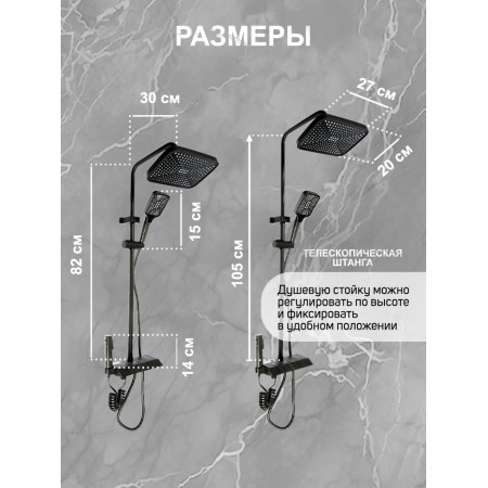 The shower system Zein Z3897, upper and vaporing watering can, PVC hose, temperature screen, black-5
