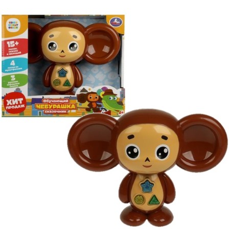 Interactive toy "Fairy Tale Cheburashka. Soyuzmultfilm "
