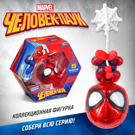 Figure Marvel "Spider-Man", collectible, magnetic mount, 18 cm