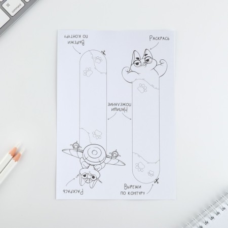 Set for creating bookmarks "Kotonabor"-4