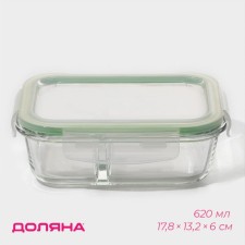 Two -sectional container from heat -resistant glass of the “click” shares 620 ml, 17.8 × 13.2 × 6 cm, with a lid