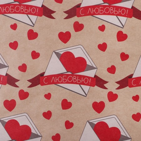 Paper packaging craft “Letter to love”, 50x70 cm-2