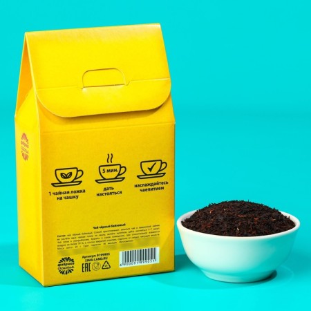 Black tea "Daily torment", 20 g.-3