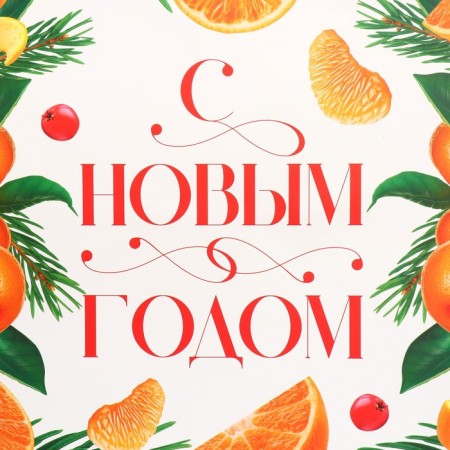 Gift package with a wide bottom "Mandarin mood", 35 x 29 x 28 cm, New Year-4