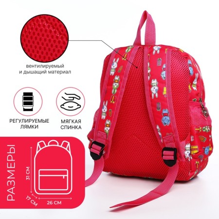 Baby backpack on lightning, external pocket, raspberry color-1