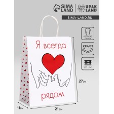 Package Gift craft 
