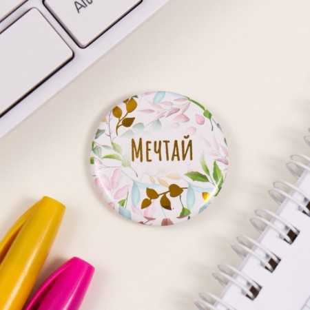 Icons of sunset set 3 pcs d = 35 mm "Spring" with embossing 9x9 cm-3