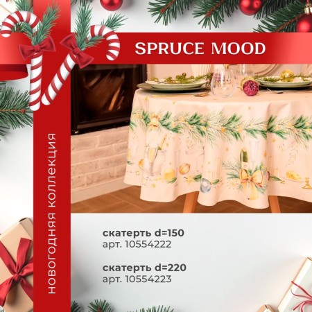 GPRIET ETICE SPRUCE MOOOD D = 150cm +/- 3cm with VGMO, 100%HL, sarzha 190g/m2-13